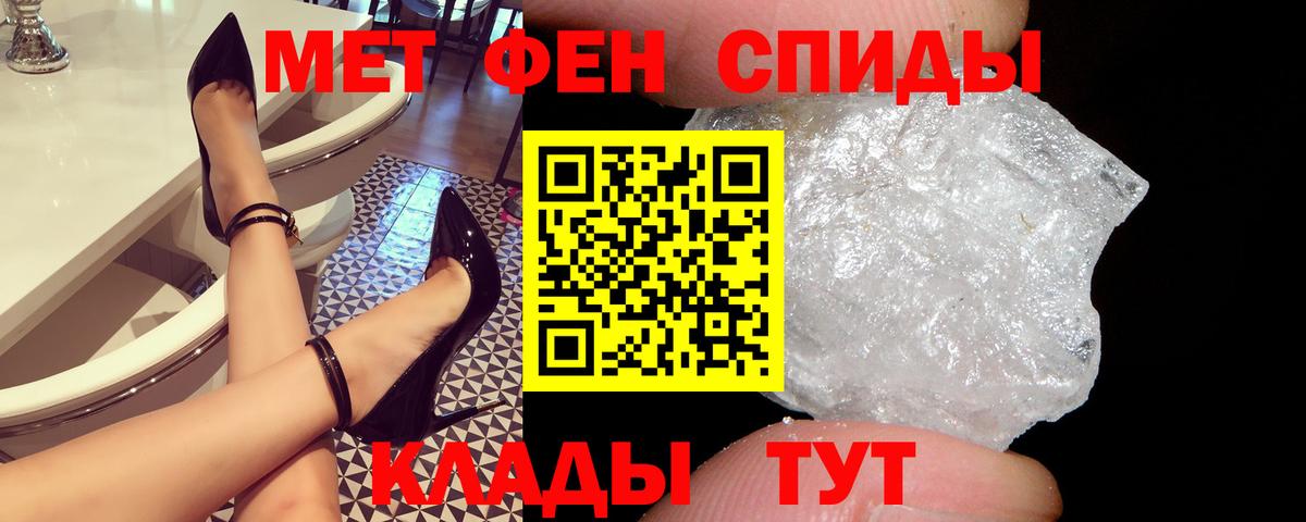 МЕФ Шали