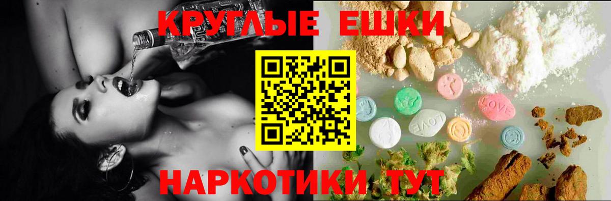 ЭКСТАЗИ mix Шали