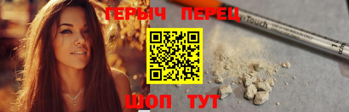 ГАШИШ  Лсд 25  Канабис  Экстази  Метадон  МЕФ кристаллы  Шали  Вход с VPN  Alpha PVP СК  