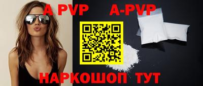 амф Моздок