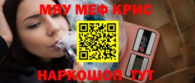 амф Моздок