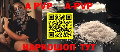 гашишное масло Мариинск