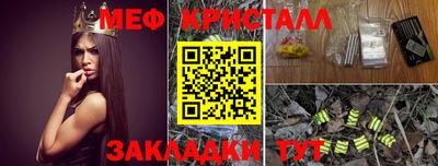 амф Моздок