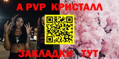 мефедрон VHQ Можга