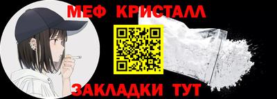 амф Моздок