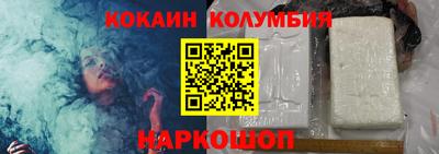 гашишное масло Мариинск