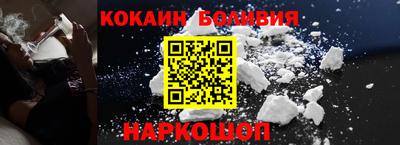 spice Малоярославец