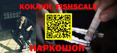 гашишное масло Мариинск