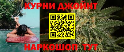 гашишное масло Мариинск