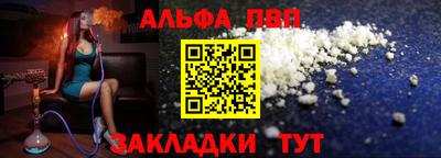 a pvp Можайск