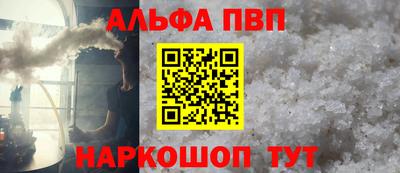 мефедрон VHQ Можга