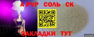 мефедрон VHQ Можга