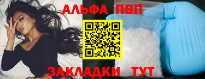 гашишное масло Мариинск
