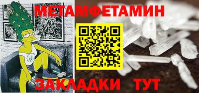 амф Моздок