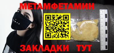 мефедрон VHQ Можга