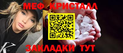 мефедрон VHQ Можга