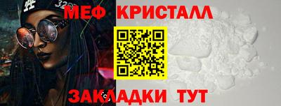 мефедрон VHQ Можга