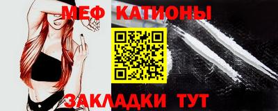 мефедрон VHQ Можга
