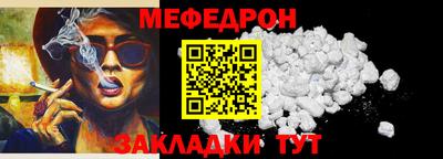 амф Моздок