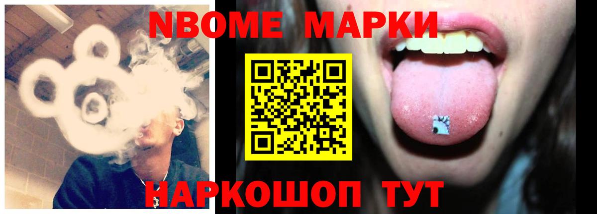 Лсд 25 экстази ecstasy Шали