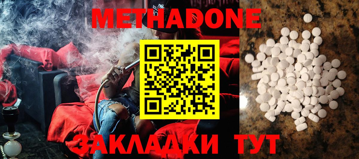 Шали  МЕТАДОН белоснежный  Вход с VPN 
