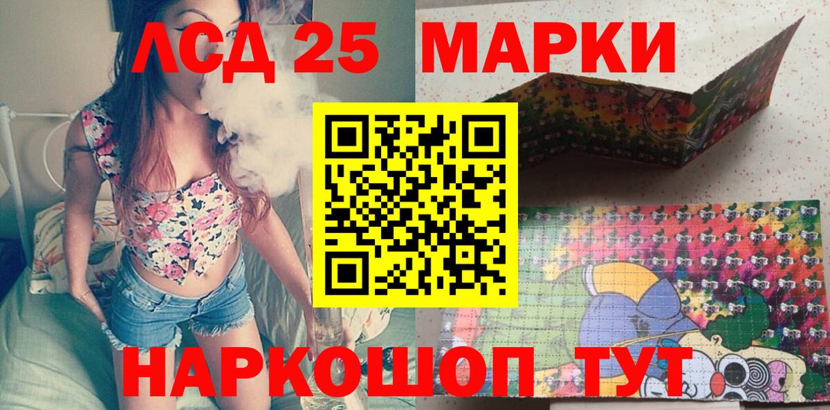 Марки N-bome 1,8мг  Наркотические марки  Шали  Вход с VPN 